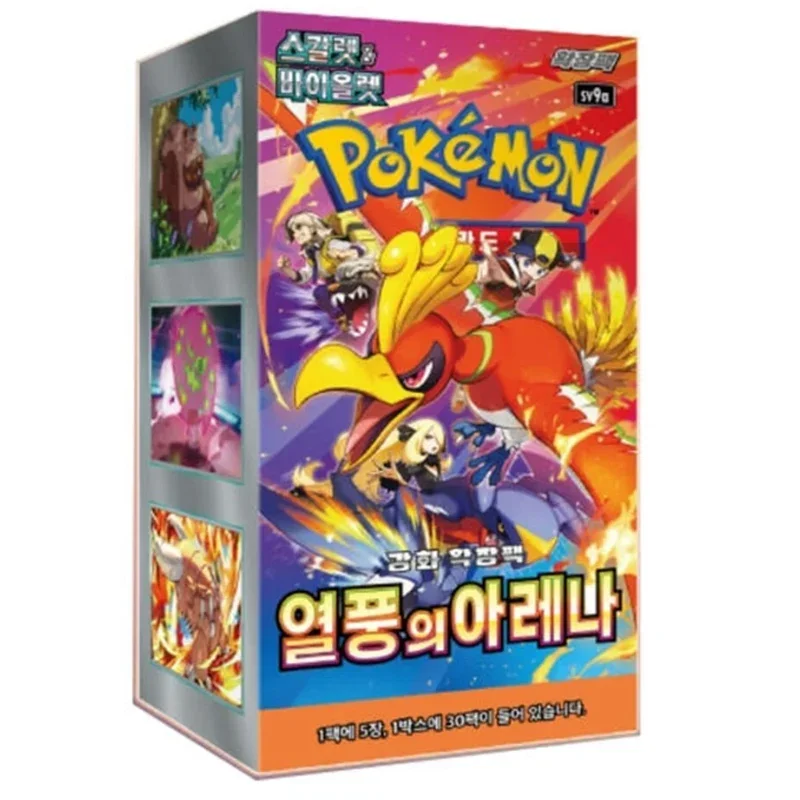 Pokemon TCG: Heat Wave Arena Korean - 1 Booster Box (30 Boosters)